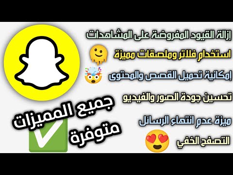 تحميل تطبيق   مهكر 2025 للأندرويد مجانا آخر إصدار