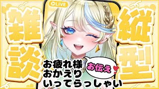 ブルハ・ブルチ - bruja buruchi -の配信のサムネイル画像