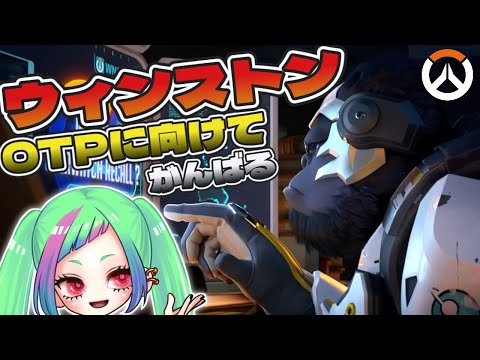【OW2】炊いた後、即反省する良心はある。頭痛いんで、考えるのやめるタンク生【オーバーウォッチ2】
