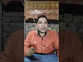 GK GS Daily Live Quiz 🔴 | GK-GS Group Discussion | Day-4 | All Govt Exams | Suman Classes #gkgs