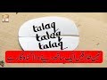 Watch Quran suniye Aur Sunaiye - 16th July 2018 - ARY Qtv Online In HD