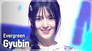 Download Lagu [최초 공개] 규빈(Gyubin) - Evergreen l Show Champion l EP.546 l 250312 MP3
