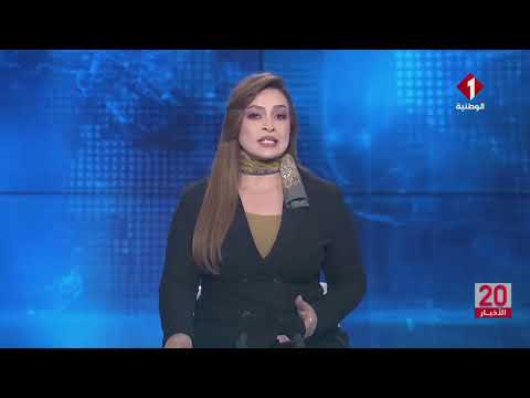 النشرة الرئيسية للأخبار ليوم 23 11 2025