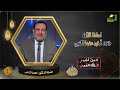 لماذا الآن فتن أخبر عنها النبي ح1 فتن أخبر عنها النبى فضيلة الدكتور محمد الزغبى