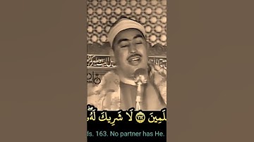 الشيخ #الطبلاوي ان صلاتي ونسكي ومحياي ومماتي لله رب العالمين #الانعام رابط التلاوة في التعليقات