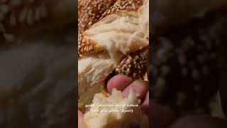 هش وطري متل القطن وما بتحلى ليالي رمضان من دونه