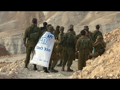 IDF Training In MASADA National Park 5 28 2025