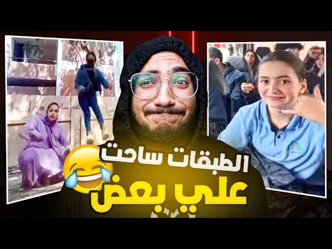 الفرق بين مدارس مصر و مدارس ايجيبت