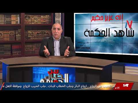 كيف تصبح شيخ روحاني مع الشيخ أبو قاسم بين الخيال والحقيقة