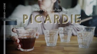 รู้จักแก้วสุด Iconic 'PICARDIE' จาก Duralex | about COFFEE