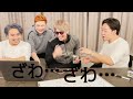 【リアルカイジ】吉田くんが全財産をボートレースに賭けた