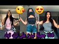 فتاة مغربية جميلة 😍 تبدع على تيك توك 🔥 التيتيز المغربي 🇲🇦 يشعل الحماس في تيك توك ❤ TikTok Maroc 2020