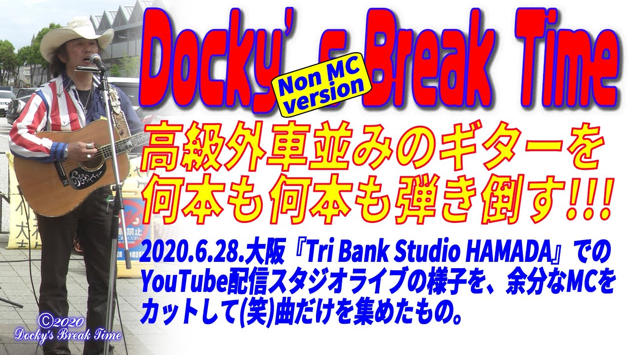 Docky clock Docky clock