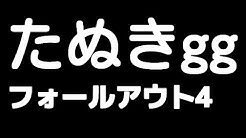 たぬきgg Youtube