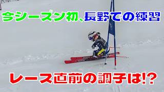 First practice in Nagano, I got too used to Hokkaido - YouTube