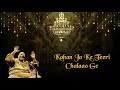 Meri Dosti Ki Balaye Lo l Ustad Nusrat Fateh Ali Khan Whatsapp Status Mp3 Song