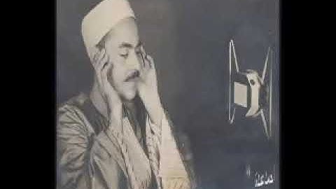 الشيخ محمد رفعت ما تيسر من سورة ال عمران 33 51    احمد عبده ومدارس التلاوة   YouTube