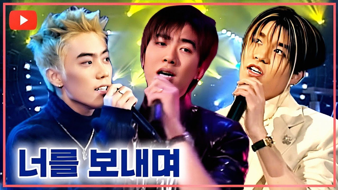 [시청자 신청곡] 젝스키스 - 너를 보내며/1998 교차편집 (Stage Mix)