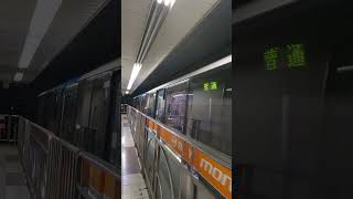 羽田空港第1ターミナル駅にて  20240602  #東京モノレール