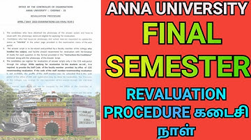 Anna University Final Semester Revaluation Last Date 2023 | Engineering 8th Semester Revaluation |AU