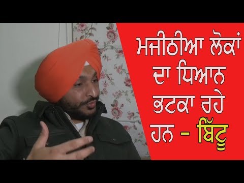 ਲੁਧਿਆਣਾ : ਡੀ ਜੀ ਪੀ ਦੇ ਹੱਕ `ਚ ਉਤਰੇ ਰਵਨੀਤ ਬਿੱਟੂ