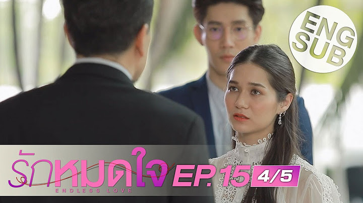[Eng Sub] รักหมดใจ Endless Love | EP.15 [4/5] | ตอนจบ