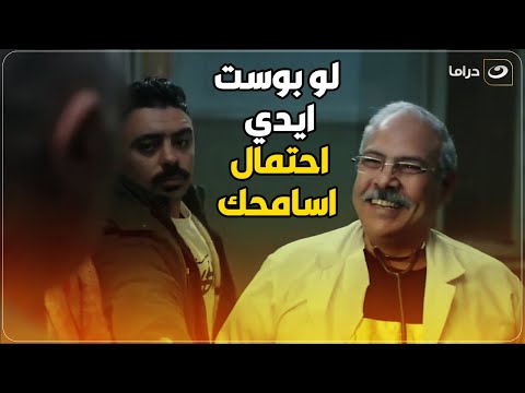 رجب قرر ياخد حقه من المعلم الديب الكبير في ابنه مش هتصدق عمل في إيه