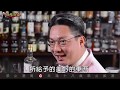 噶瑪蘭陳年這麼短　為什麼那麼貴？【林一峰Whisky School威士忌第69課】