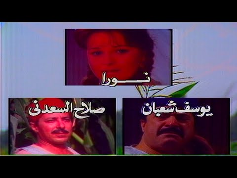 المسلسل المصري الرحايا الحلقة ١