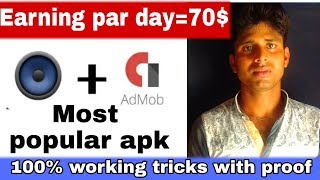 Music + Admob | Earn Per Day $70 Guaranteed | Most Popular App 100 working - Rahul tech box