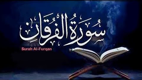 Surah Al-Furqan 🥀  سورة الفرقان  Qur'an Beautiful #quran #coranpourdormir