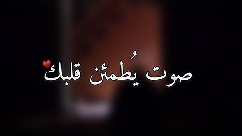 تلاوة هادئة كسكون الليل 💚🎧 راحة نفسية رهيبة 😴 القارئ مصطفى البرزاوى