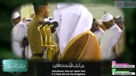 “سورة الحجرات” بالكرد الآسر يترنّم الشيخ د ياسر الدوسري بأجمل تلاوة