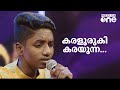   pathinalam ravu season 6  mappila songs  abin songs 