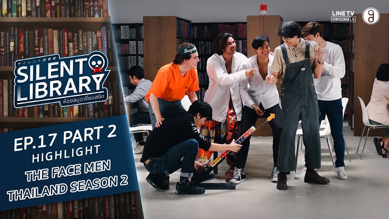 video player The Face Men Thailand Season 2 กับการโดนพลุกระดาษยิงกระจุยยย!!