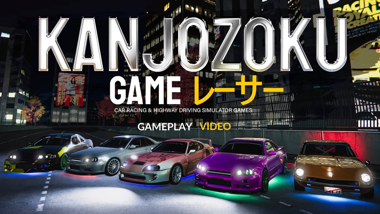 Kanjozoku Game レーサー — Car Racing & Highway Driving Simulator Games on PS4 —  price history, screenshots, discounts • USA