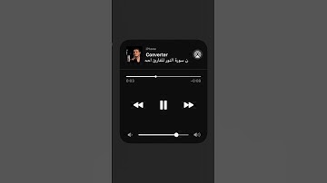 سورة النور-احمد خضر