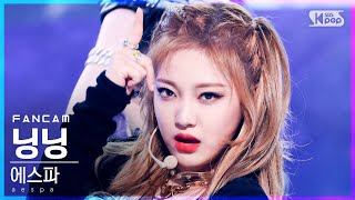 안방1열 직캠4K 에스파 닝닝 Savage Aespa Ningning Fancam Inkio2021.10.24.