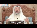 2583 نذر اللجاج والغضب عثمان الخميس