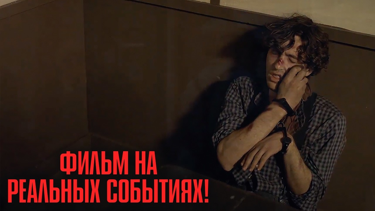 ИСЧЕЗЛА СЕМЬЯ — ГОРОД ВОССТАЛ! НАПРЯЖЁННЫЙ ФИЛЬМ ПРО ПРЕСТУПЛЕНИЕ! | Конец терпения