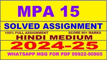 mpa 15 solved assignment 2024-25 | mpa 15 solved assignment in hindi 2025 | mpa 15 2024-25