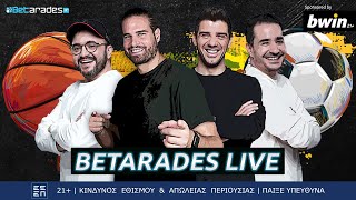 🔴LIVE| Έγραψαν ΙΣΤΟΡΙΑ ΠΑΟΚ & ΟΣΦΠ| Νίκη τετράδας ο ΟΣΦΠ  |Betarades LIVE ft. Μπόγρης & Κατσουράνης