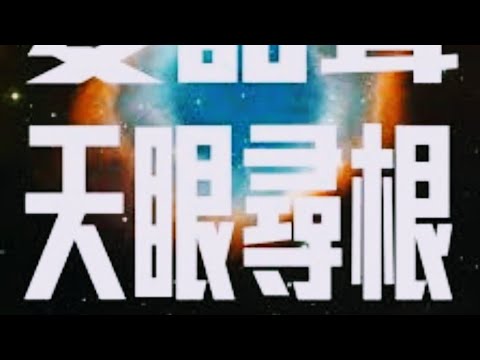 天眼 2021 夏韶聲 x Joey Tang  演唱會｜ARRIVAL ∞ DEPARTURE concert｜Danny Summer x 鄧建明 2021年音樂會
