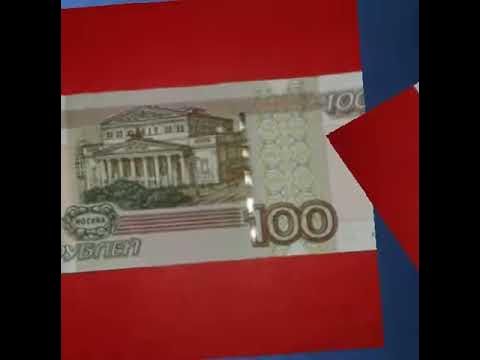MOCKBA 100 pygnen currency 1997. - YouTube