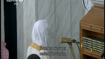 أحمد بن حميد وتلاوة حجازية مميزة من أواخر سورة العنكبوت