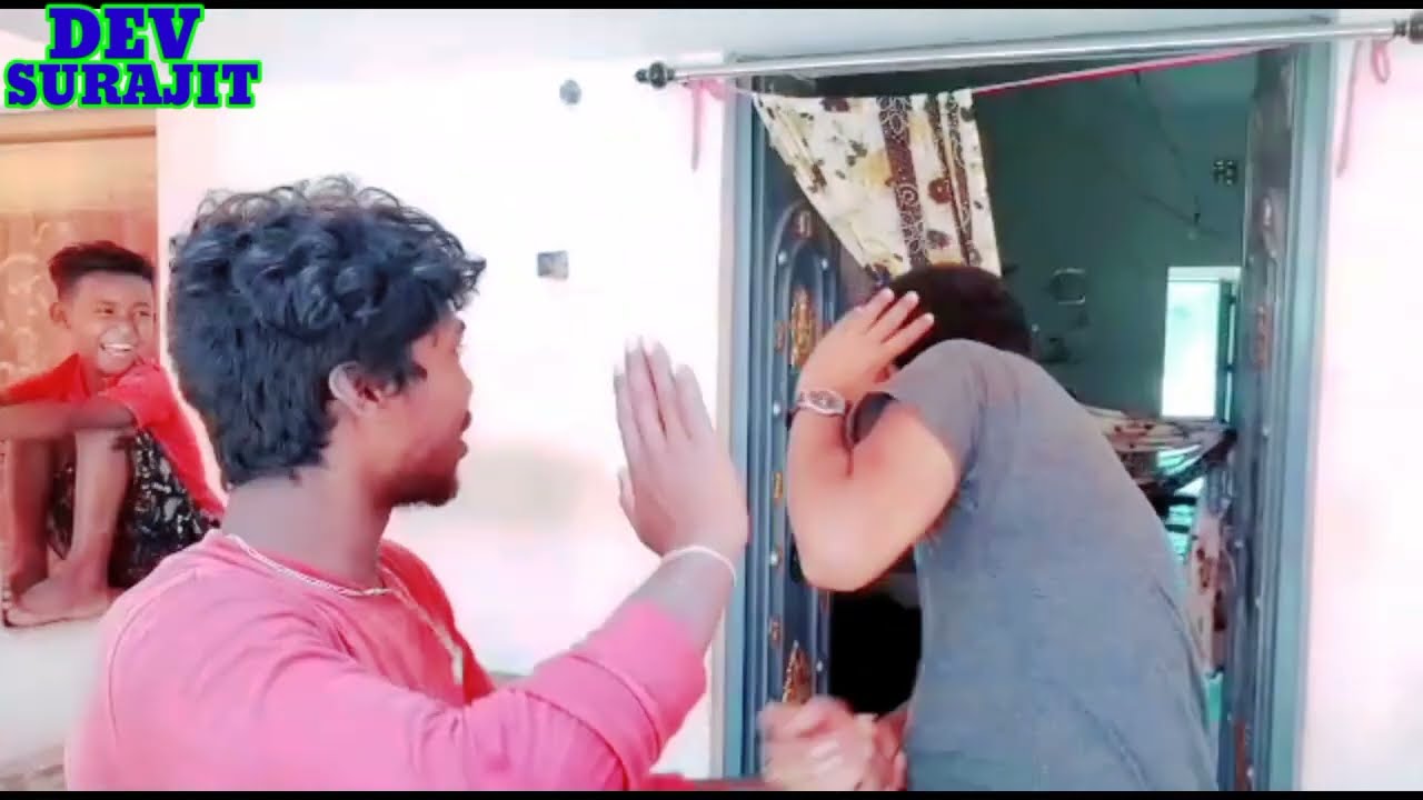 হামার বাড়ি আইদিন বোকাচোদা ।DEV SURAJIT comedy Short video.