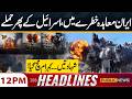 Iran War Live: Israel Launches Fresh Attacks | Heavy Destruction & Casualties | 12PM Headlines