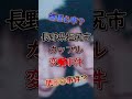 明らかに第三者の犯行と思われる事件 #shorts #事件 #怖い話