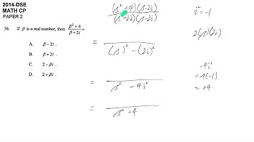 DSE maths core 2014 paper2 #36 complex number