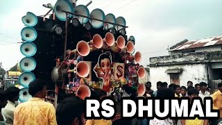 RS DHUMAL GONDIA chords